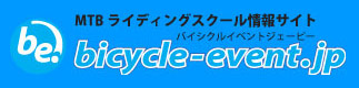 bicycleeventjp