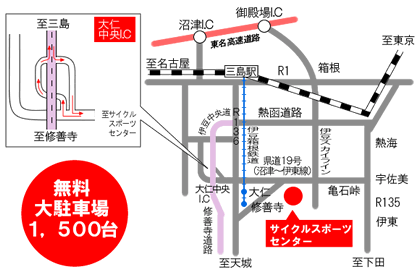 日本サイクルスポーツセンター