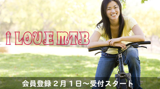 I Love MTB!  ENJOY bicycle