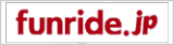 funride