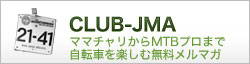 250-64bot_CLUB-JMA