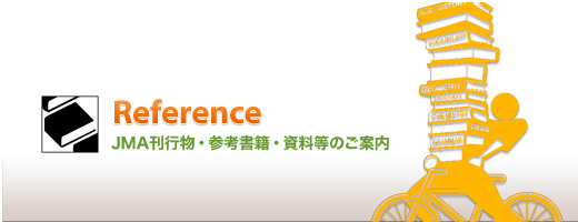 CategoryTOPW520-200_34_Reference