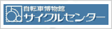 CycleCenter