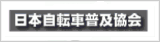Jifukyo