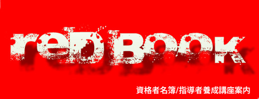 CategoryTOPW520-200-redbook