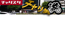 520-150TBN-cyario_01