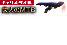 520-150TBN-otona_01