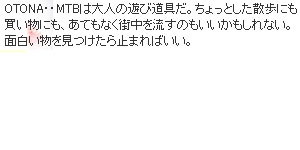 520-150TBN-otona_02