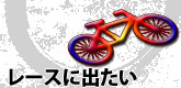 W165-80-kyougiyou