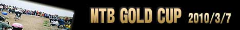 w468-60-abccup100307