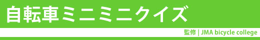 CategoryTOPW520-80quiz