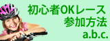 160-60abc