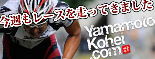 520-200YamamotokoheiSP