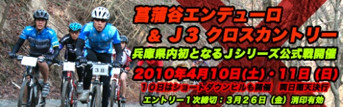 shobu20104