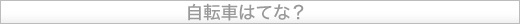 520-24-hatena
