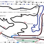 course midoriyama_course