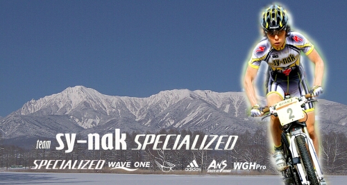 sy-nak