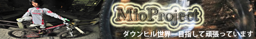 MioProject550-80