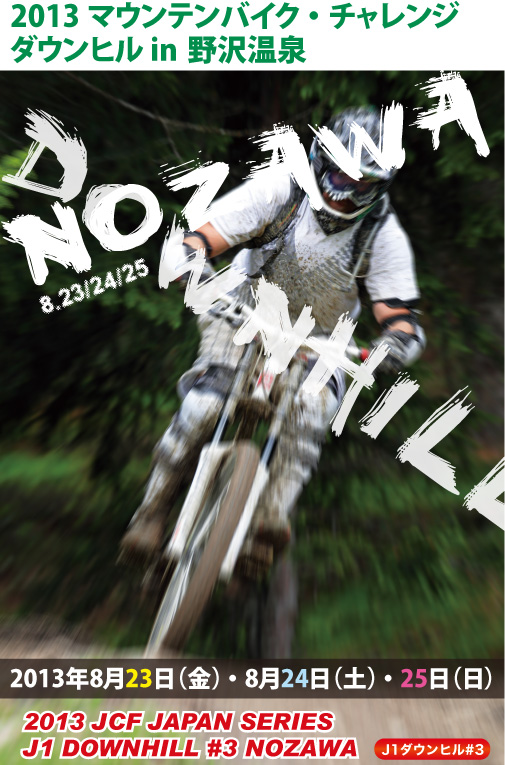 DOWNHILL NOZAWA