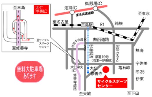 サイクルスポーツセンター